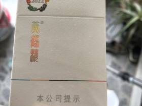 黄鹤楼(硬圣火)