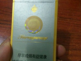 芙蓉王(硬细支)