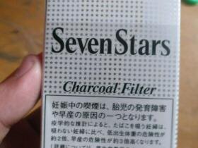 七星(黑标 日免)