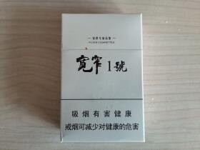 娇子(宽窄逍遥)