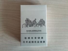 娇子(宽窄逍遥)