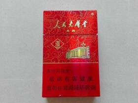 玉溪(人民大会堂本香)