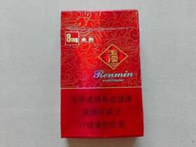 玉溪(人民大会堂本香)