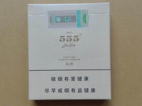 三五(弘博.新版)