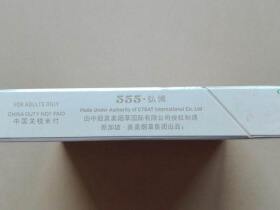 三五(弘博.新版)