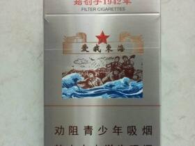 黄山(爱我东海)