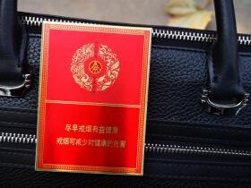 娇子(宽窄五粮浓香中支)