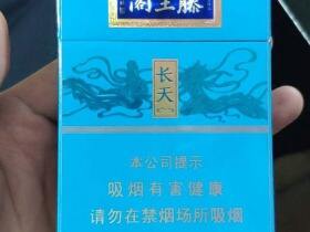 金圣(滕王阁长天)