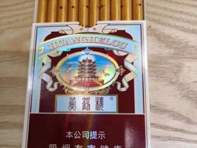 黄鹤楼(雪之景10号)