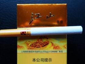 红双喜(珍品江山)