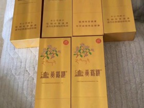 黄鹤楼(红景天金)