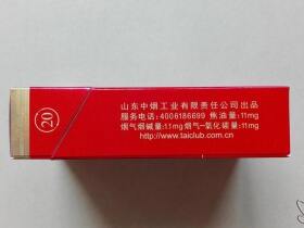 泰山(红锡包硬红)