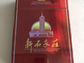 新石家庄(特醇金牌)