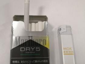 万宝路(DRY5柑橘爆珠日版)