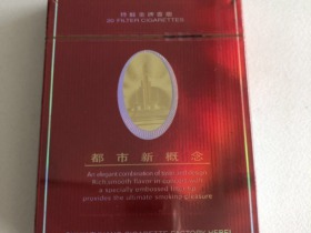 新石家庄(特醇金牌)