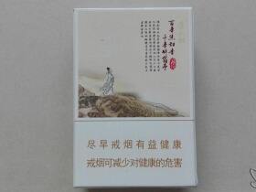 黄山松(醉翁亭)