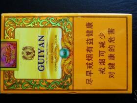 贵烟(国酒香·15出口版)