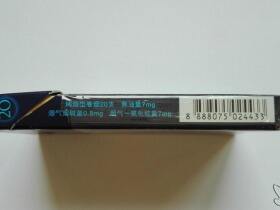 三五(星空细支)