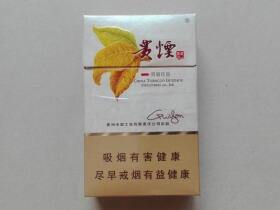 贵烟(洞藏成香)