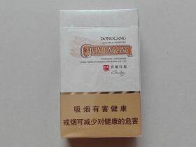 贵烟(洞藏成香)