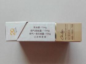 贵烟(洞藏成香)