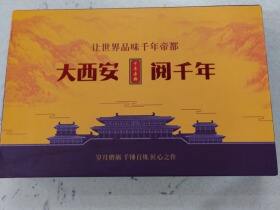 好猫(千年帝都)