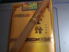 云烟(软礼印象)