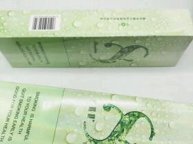 黄鹤楼(硬8度双爆出口版)