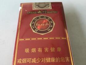 红塔山(软红大师)