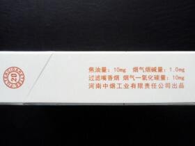 黄金叶(太行山)