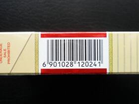 利群(硬长嘴出口)