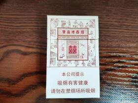 双喜(经典工坊)