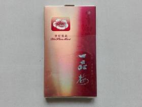 一品梅(世纪佳品)