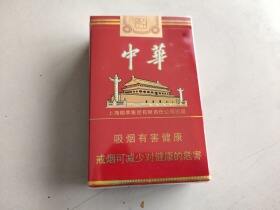 中华(大中华)