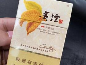 贵烟(洞藏成香)