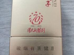 天子(1945.抗战胜利70周年)