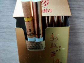 天子(1945.抗战胜利70周年)