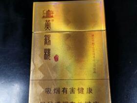 黄鹤楼(硬鸿运)