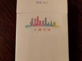 黄山(大湖名城)