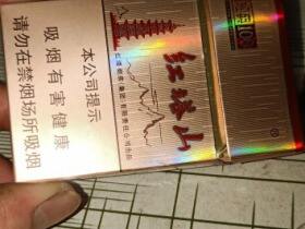 红塔山(硬经典100)