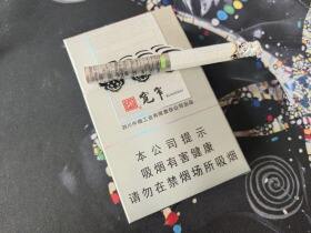 娇子(宽窄如意保湿版)