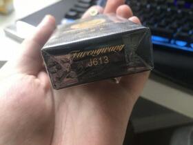 芙蓉王(软蓝专供出口)