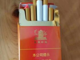 黄鹤楼(幸福好运)