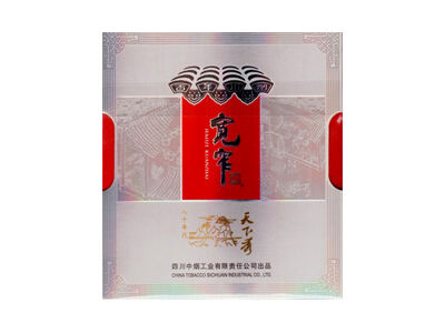 宽窄(百年川烟)相册