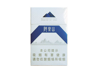 阿里山(Ace)相册