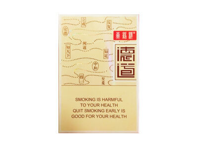 黄鹤楼(德道出口版)