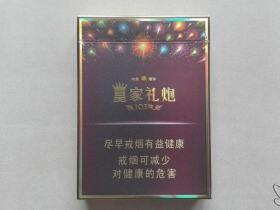 泰山(皇家礼炮103响16支装)