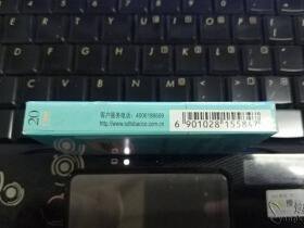 泰山(中海御叶)