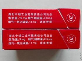 红金龙(硬虹之彩)