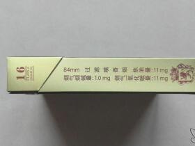 泰山(皇家礼炮103响16支装)